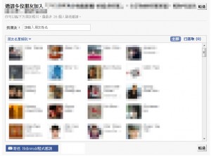 fb-request-01