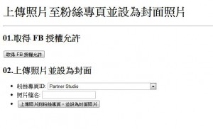 20121114_fb_set_cover